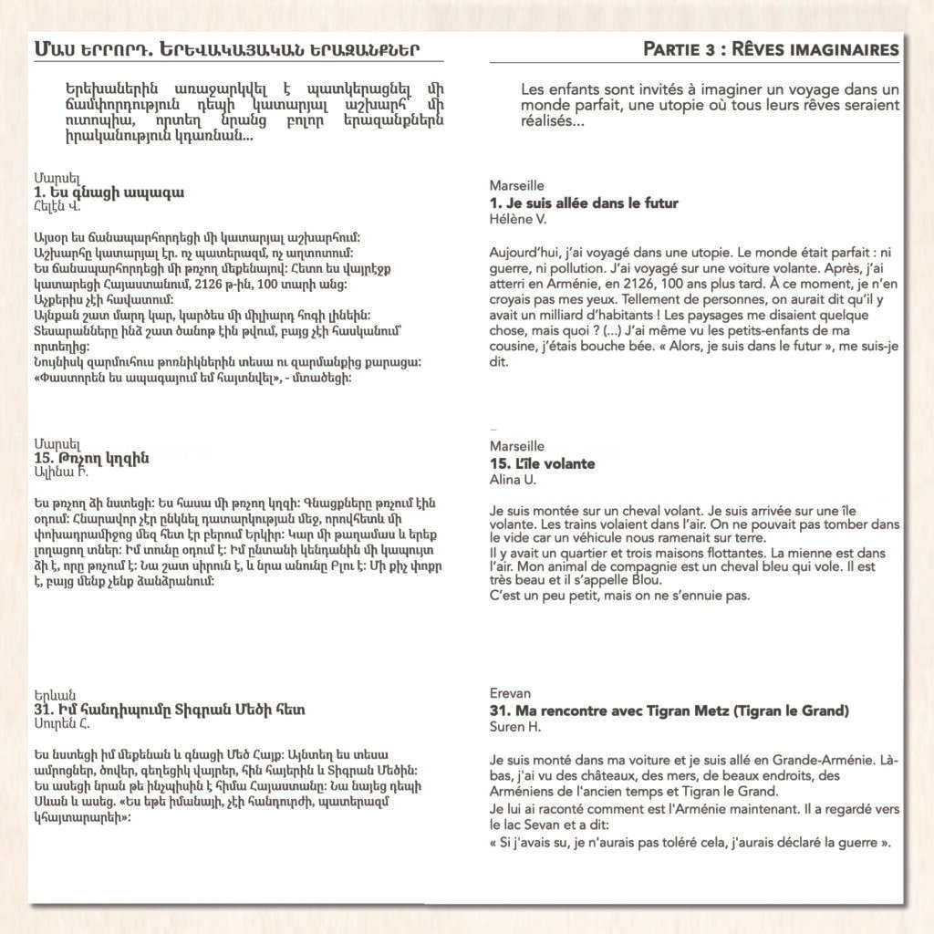 Extraits du livre Ecrire Ensemble : Partie 3, rêves imaginaires. 1/2